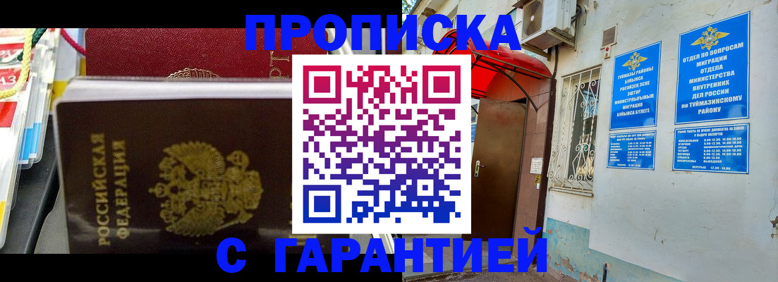 регистрация для дет. сада в Серпухове